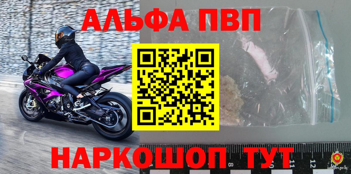 Альфа ПВП СК КРИС Ипатово