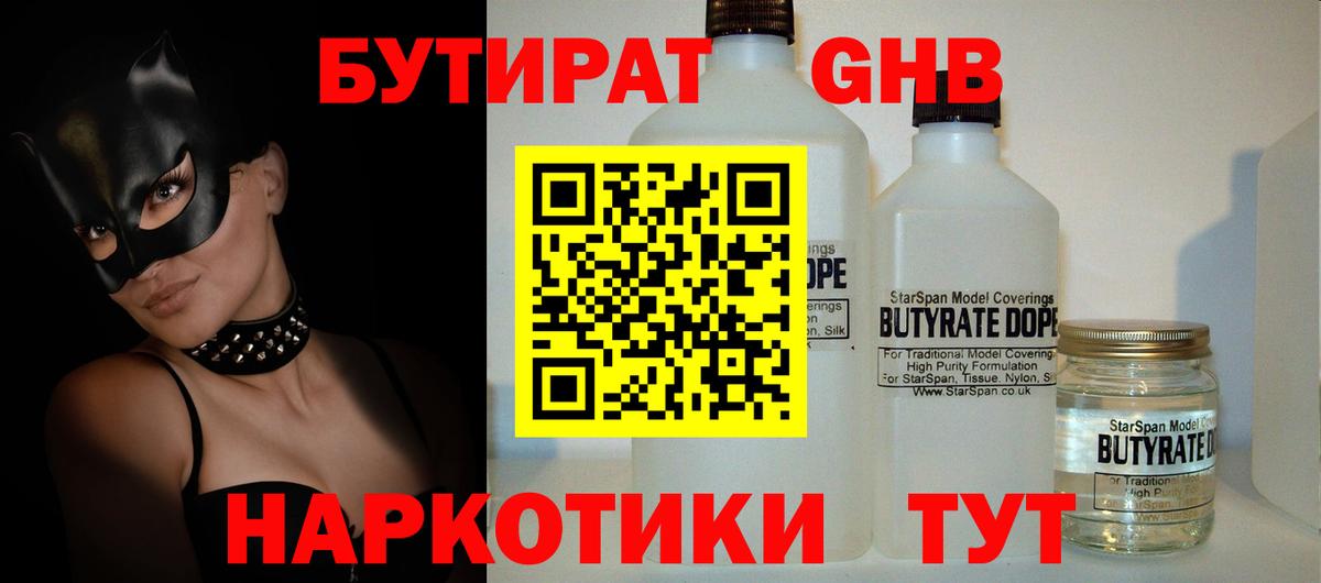 ГАШ  Вход с VPN  Конопля  COCAIN  Ипатово  Мефедрон кристаллы 