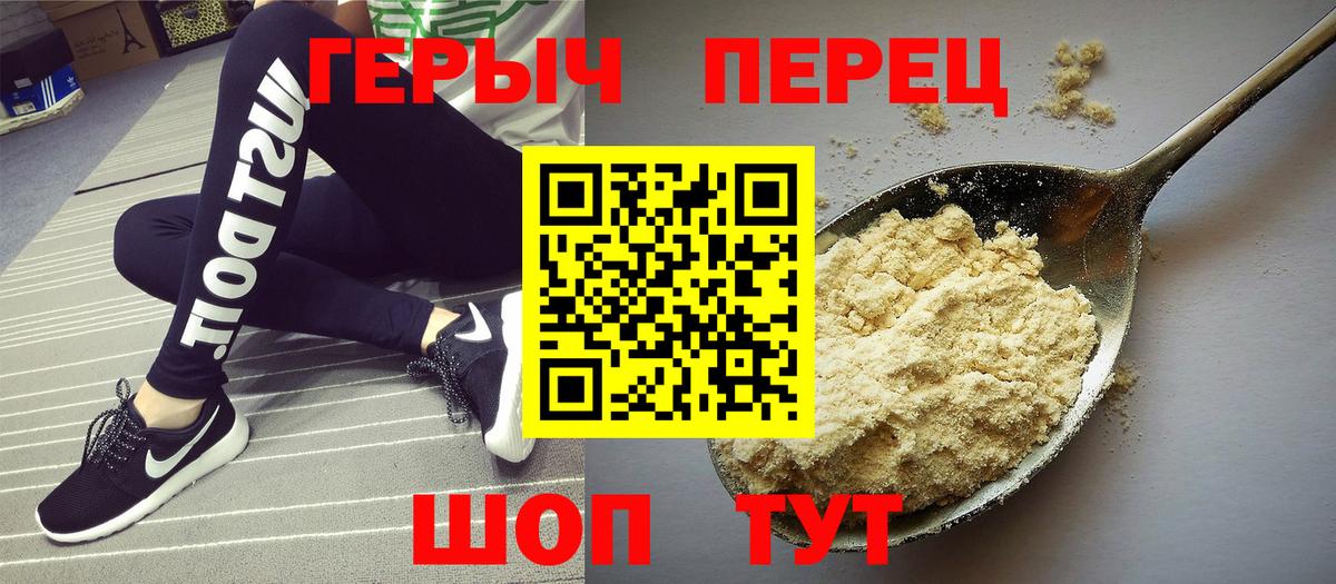 Ипатово  Героин Афган  Вход с VPN 