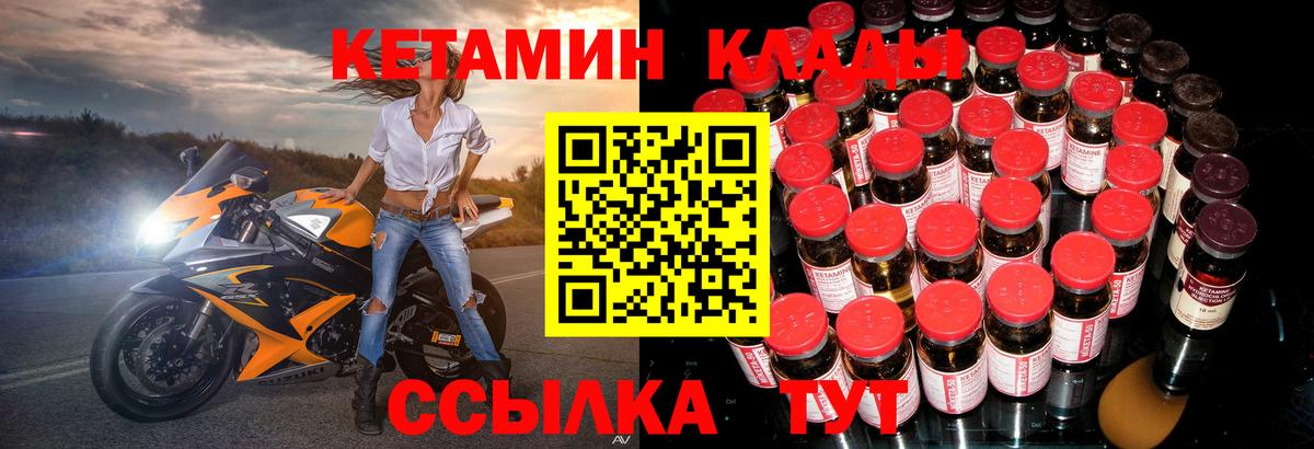 Ипатово  КЕТАМИН VHQ  MEGA tor  КЕТАМИН ketamine  Вход с VPN 