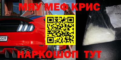 соль ск Тулун