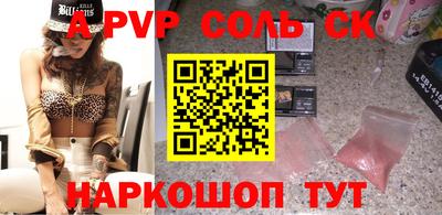 прущий лед Туймазы