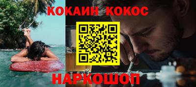 соль ск Тулун