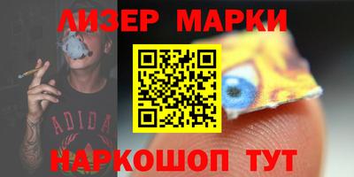 прущий лед Туймазы