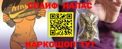 соль ск Тулун
