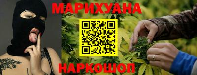 соль ск Тулун