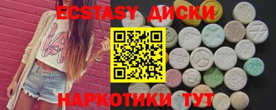 соль ск Тулун