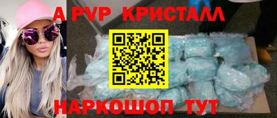 соль ск Тулун