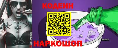 соль ск Тулун