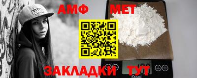 прущий лед Туймазы