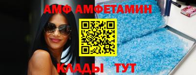 прущий лед Туймазы