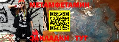 прущий лед Туймазы