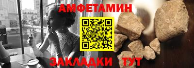 соль ск Тулун