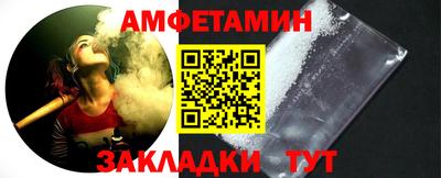 соль ск Тулун
