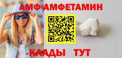 соль ск Тулун