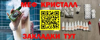 прущий лед Туймазы