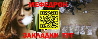 прущий лед Туймазы