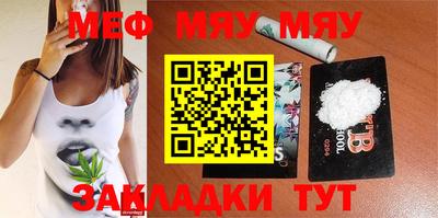 соль ск Тулун