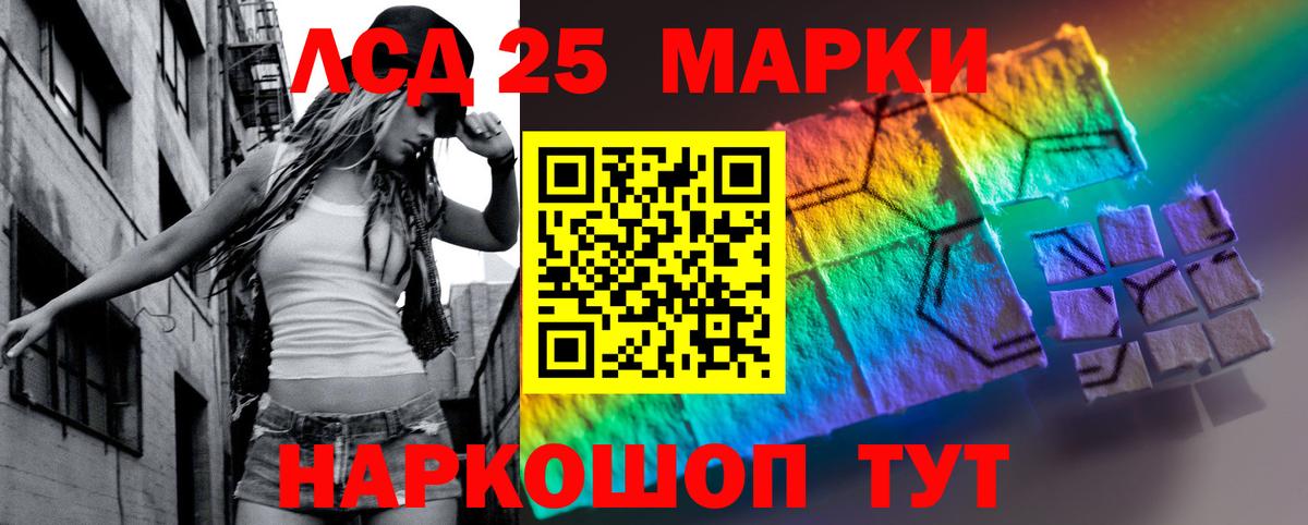ЛСД экстази ecstasy Ипатово
