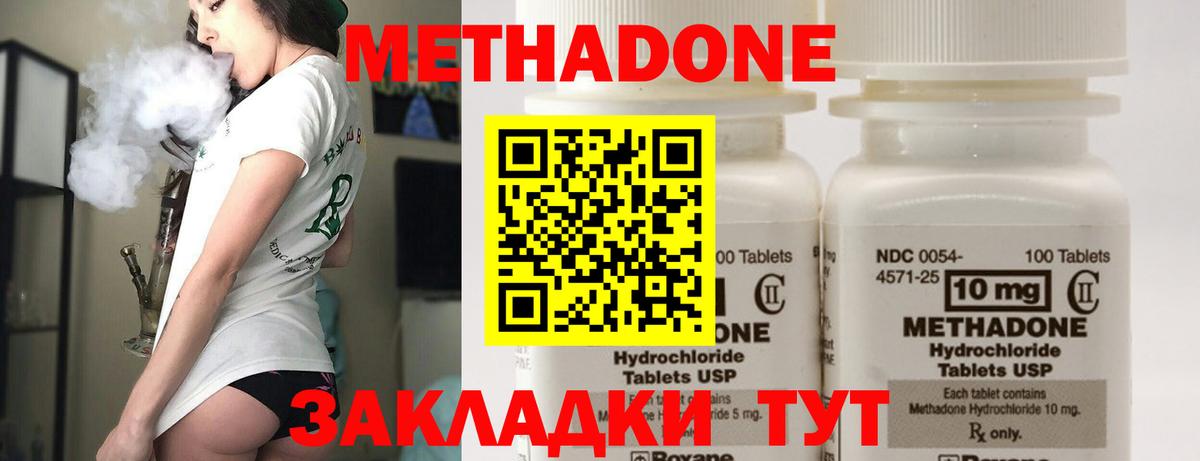 МЕТАМФЕТАМИН Ипатово