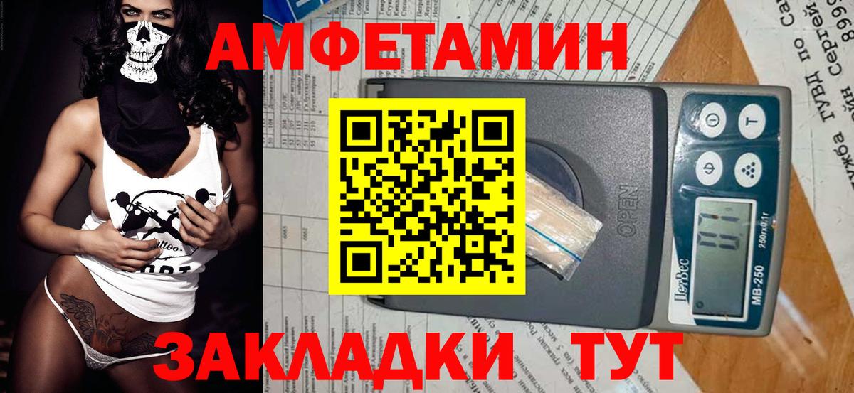 Первитин витя  Первитин витя  Ипатово  Вход с VPN 