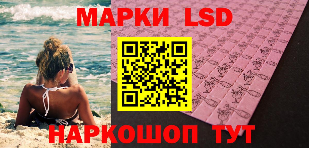 Марки N-bome  Вход с VPN  Ипатово  Наркотические марки 1500мкг 