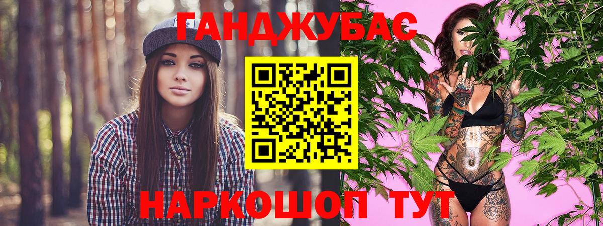 Ипатово  Бошки марихуана LSD WEED  МАРИХУАНА индика  Бошки Шишки марихуана  Вход с VPN 